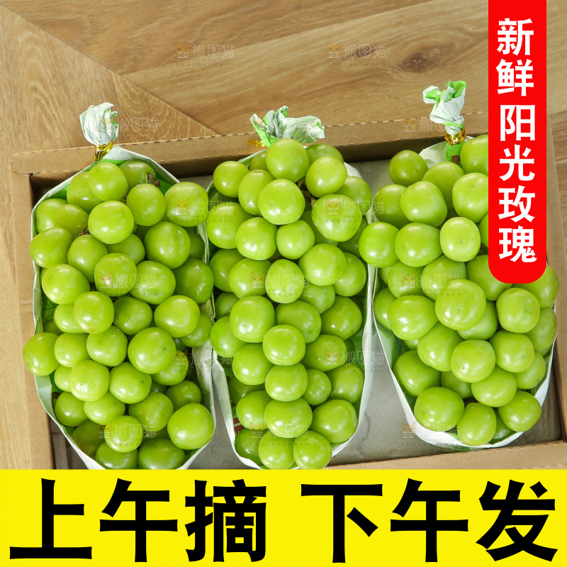 深底上的一箱阳光玫瑰