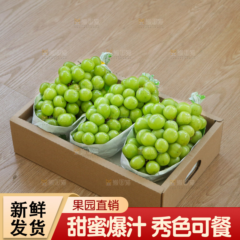 深底上的一箱阳光玫瑰