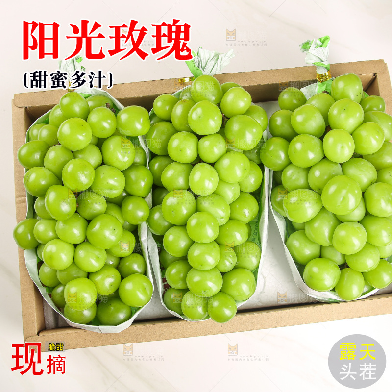 深底上的一箱阳光玫瑰