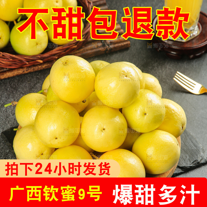 深底上的黄金百香果