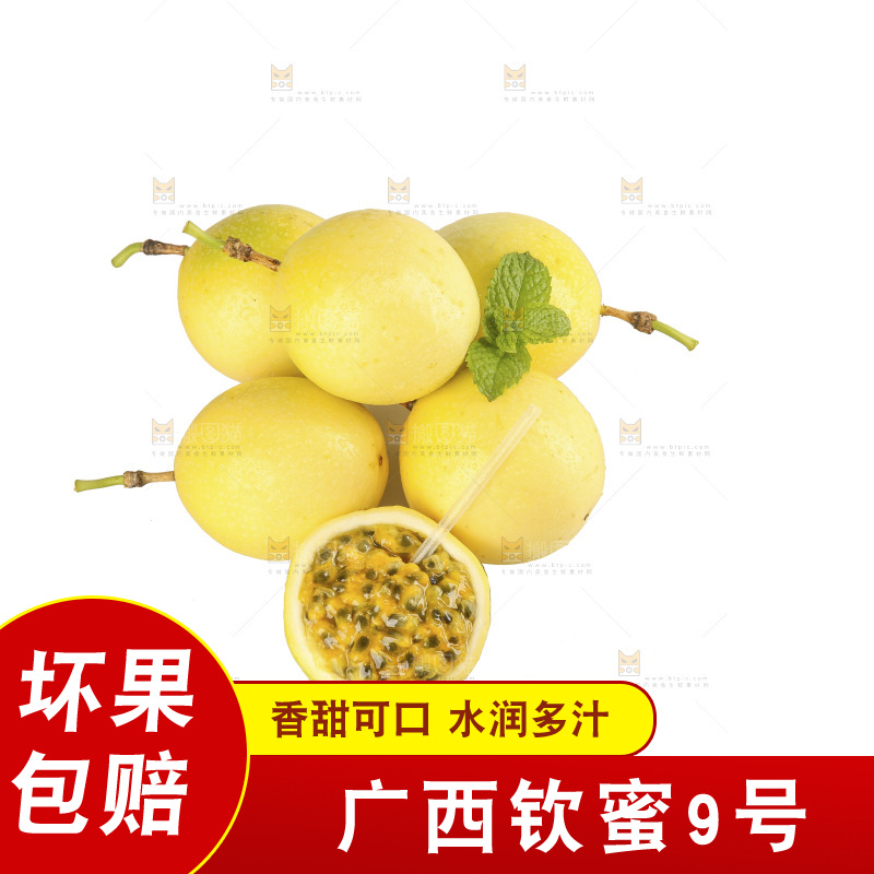 白底上放着黄金百香果