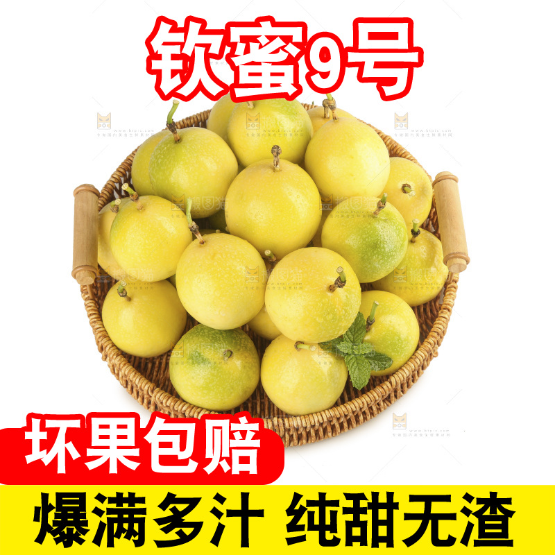 白底上放着黄金百香果