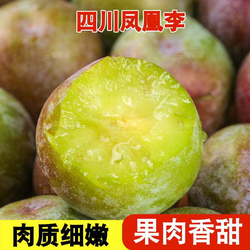 木底上的五月脆