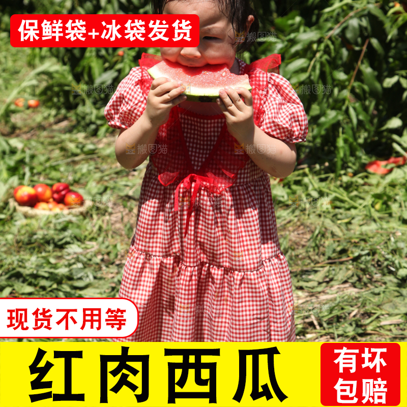 手里拿着新鲜西瓜