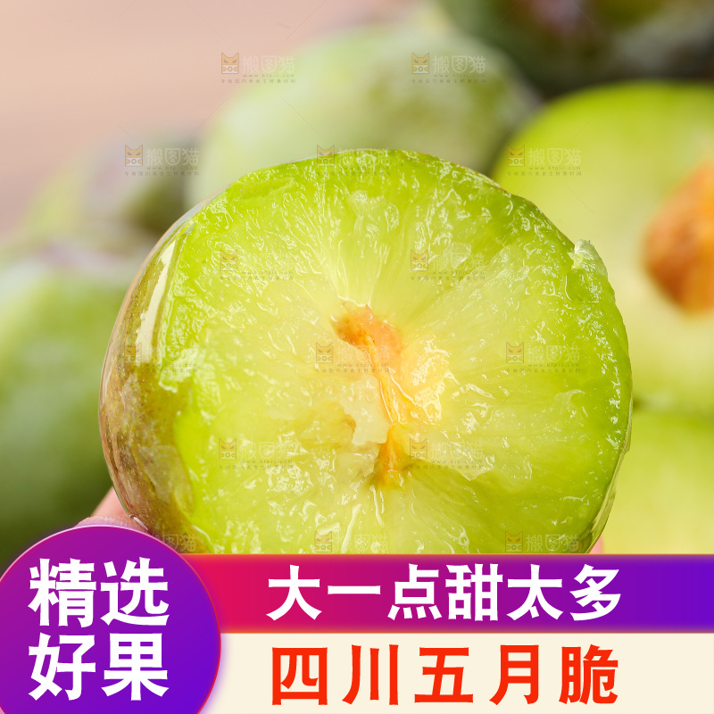 木底上的五月脆
