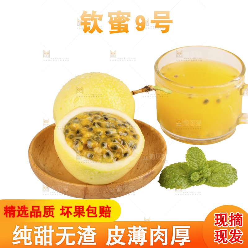 白底上的黄金百香果