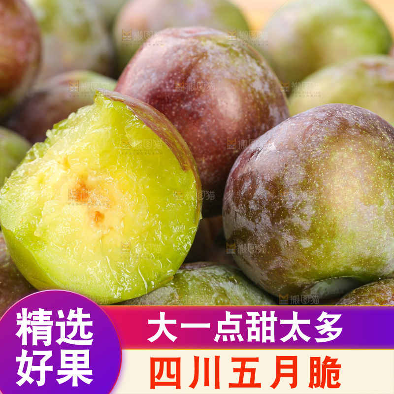 木底上的五月脆