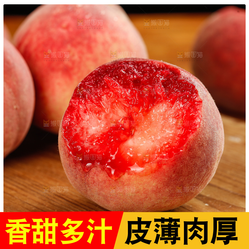木底上的血桃