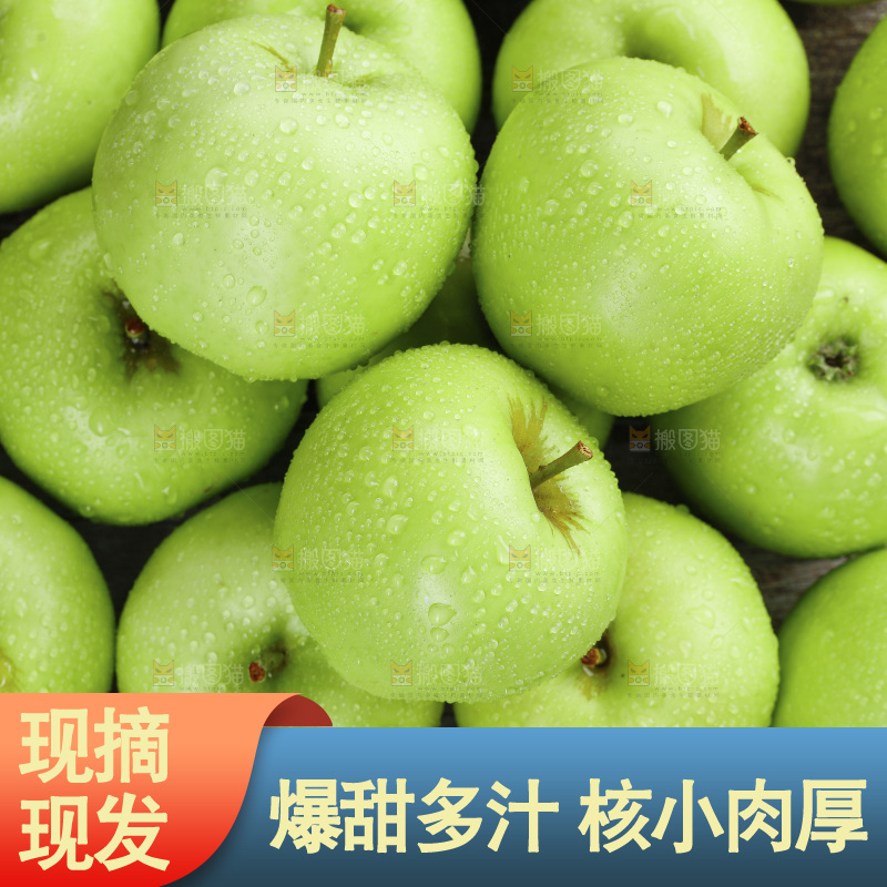 木底上放着青苹果