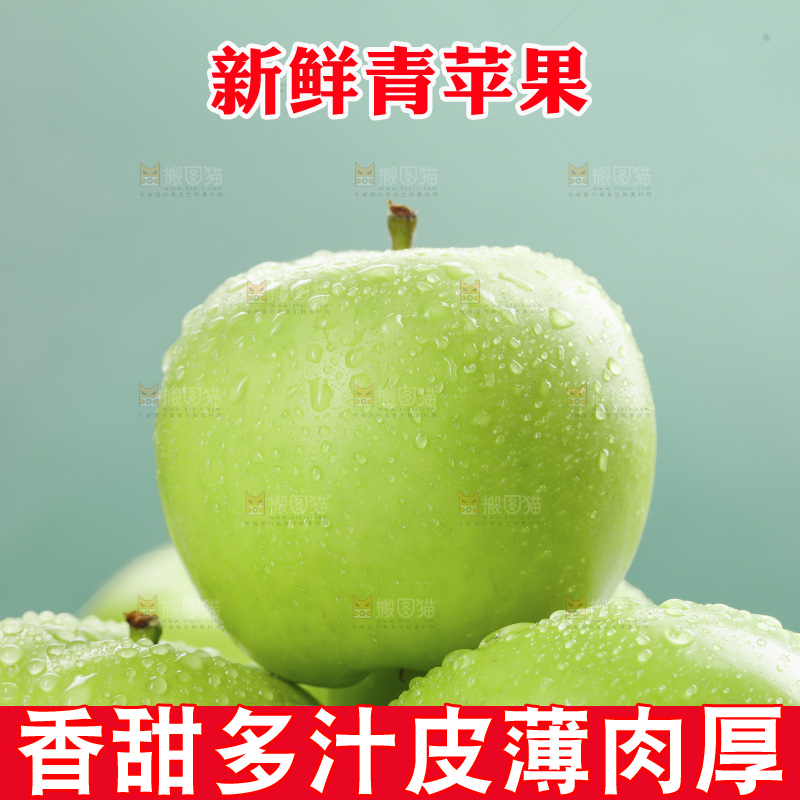 木底上放着青苹果