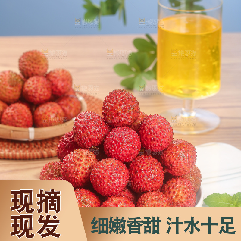 浅底上的桂味荔枝