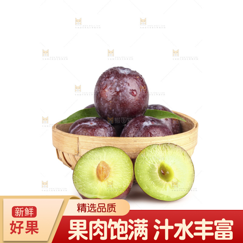 白底上的五月脆李子