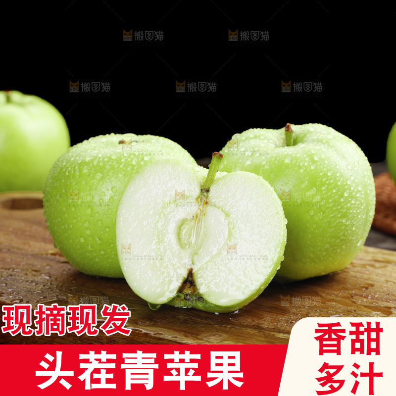 木底上放着青苹果
