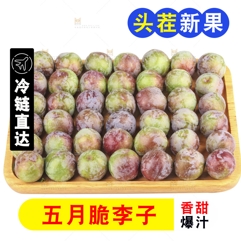 白底上的五月脆