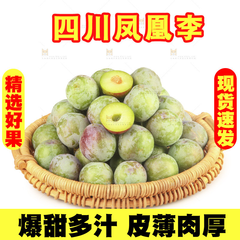 白底上的五月脆