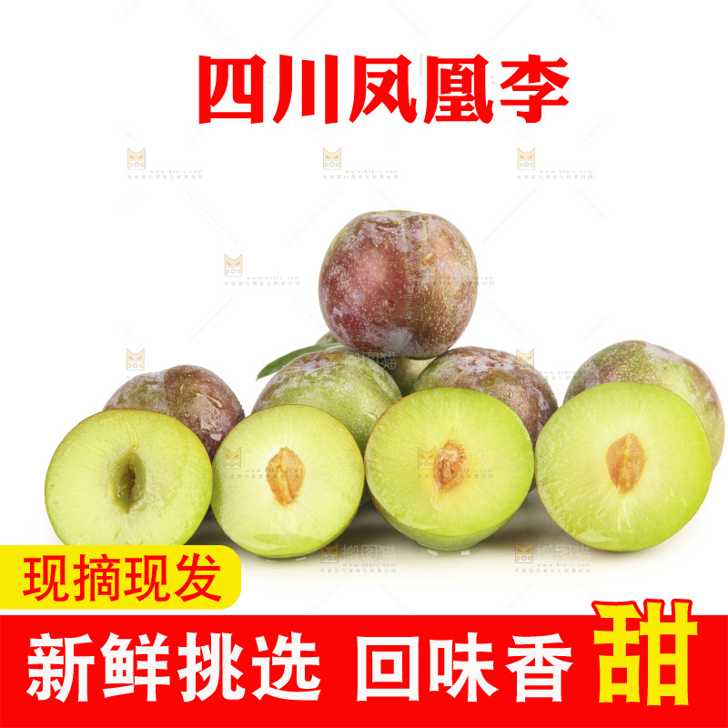 白底上的五月脆