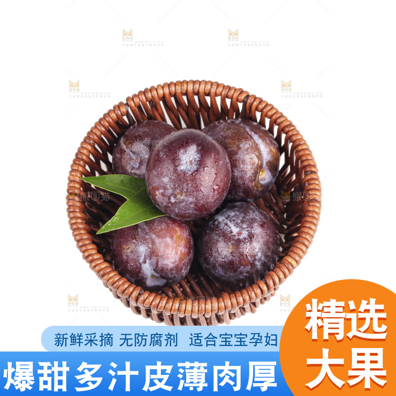 白底上的五月脆李子