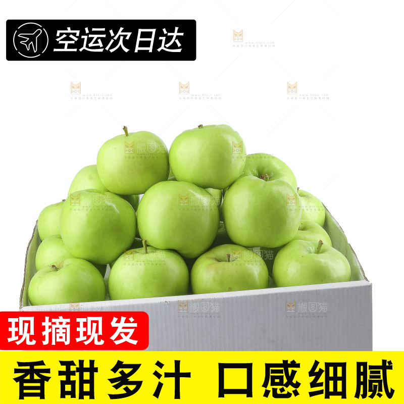 白底上的一箱青苹果