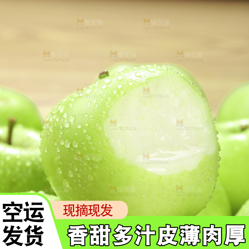 木底上放着青苹果
