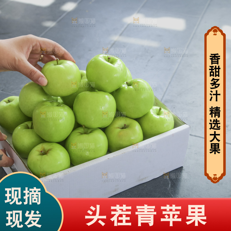 深底上的一箱青苹果