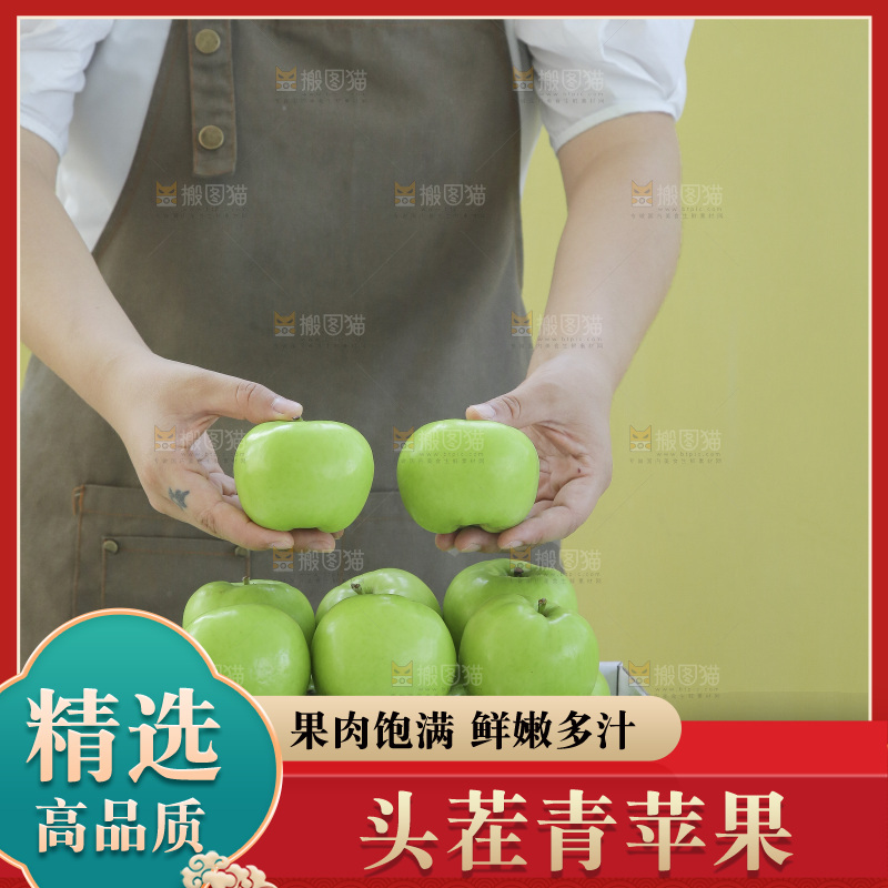 深底上的一箱青苹果