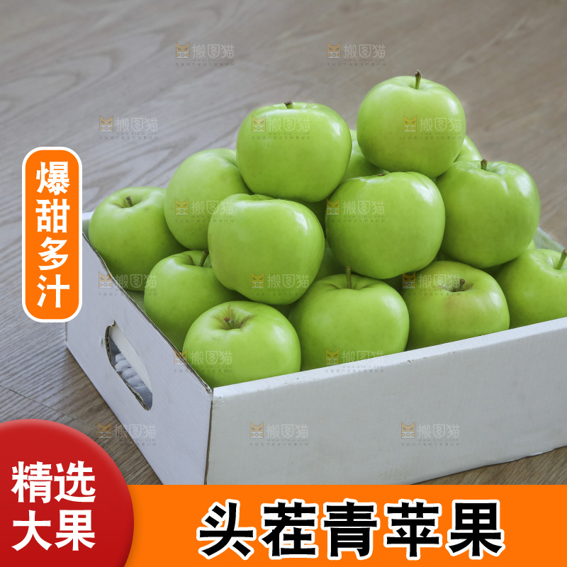 深底上的一箱青苹果