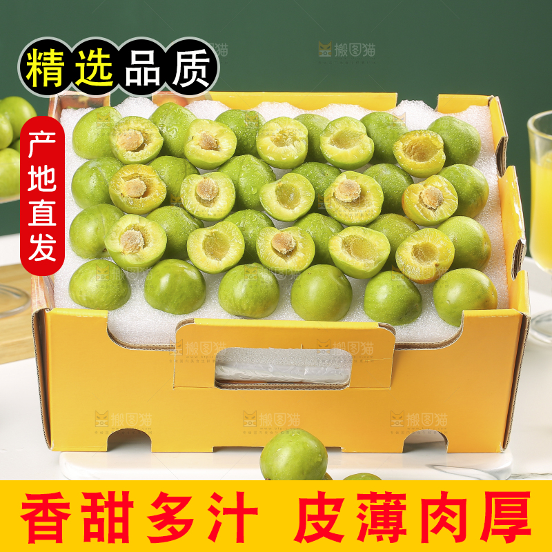 木底上的脱骨李