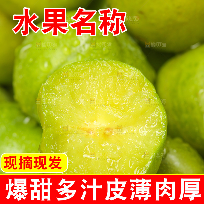 木底上的脱骨李