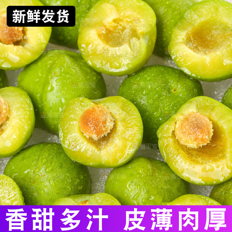 木底上的脱骨李