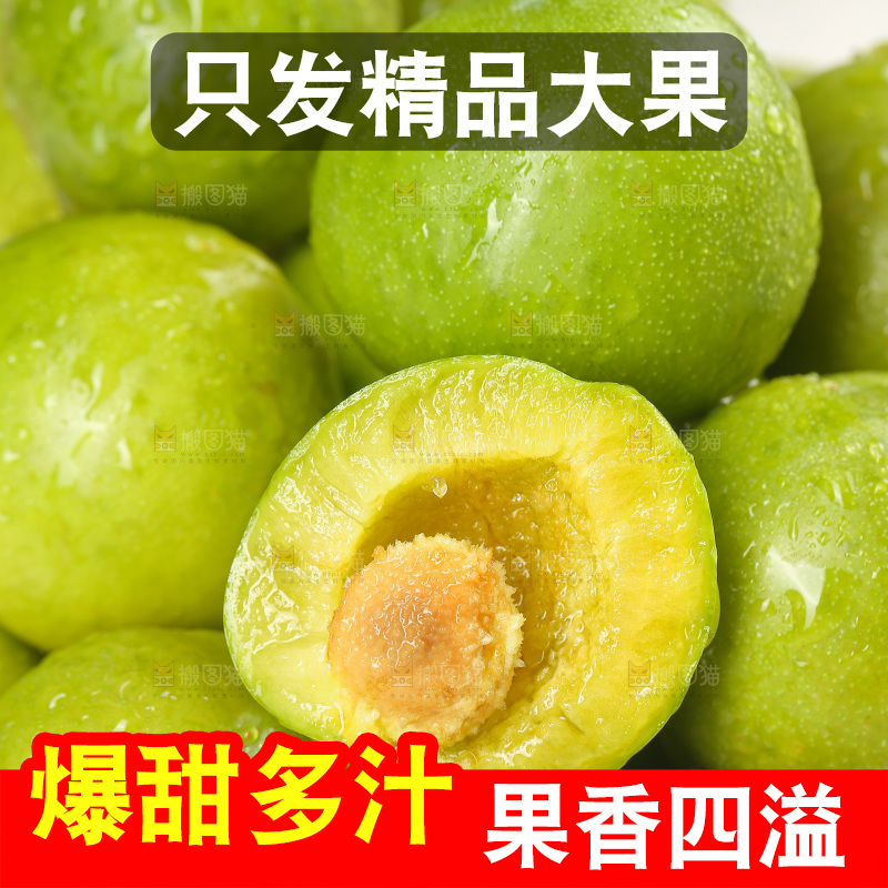 木底上的脱骨李