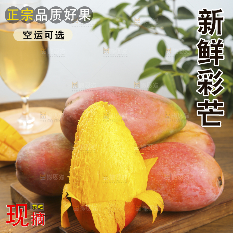 木底上放着的彩芒