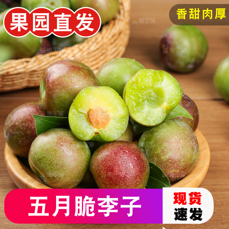 木底上的五月脆