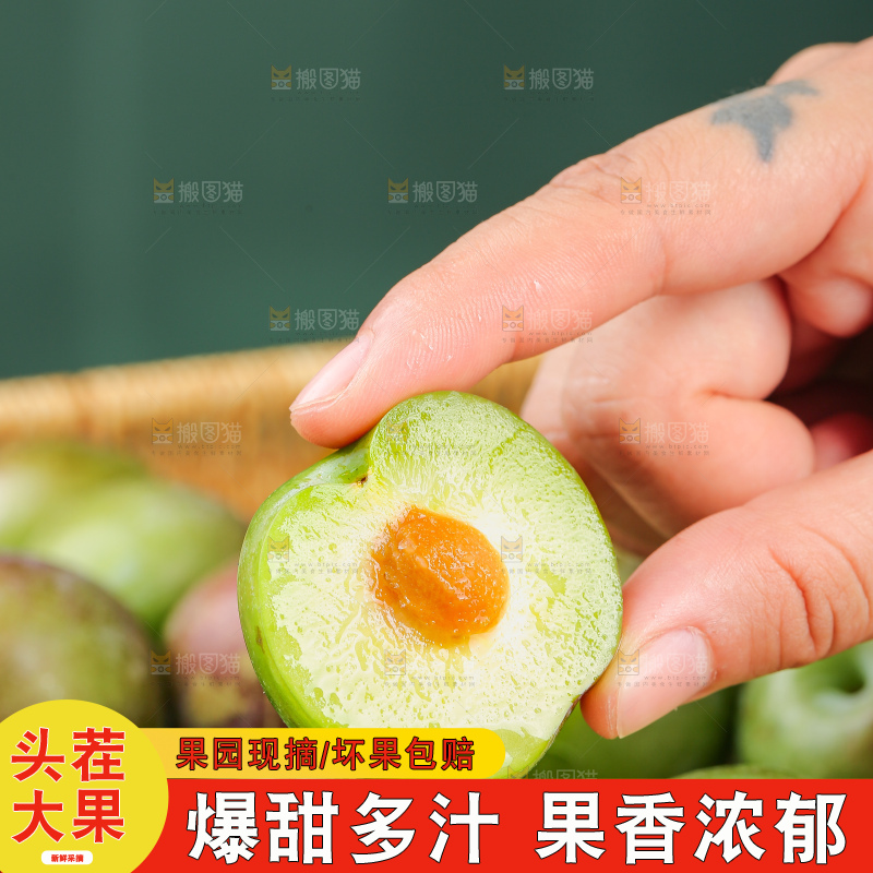 木底上的五月脆