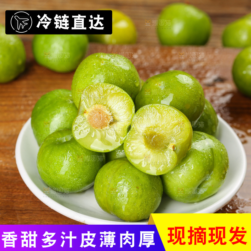 脱骨李主图