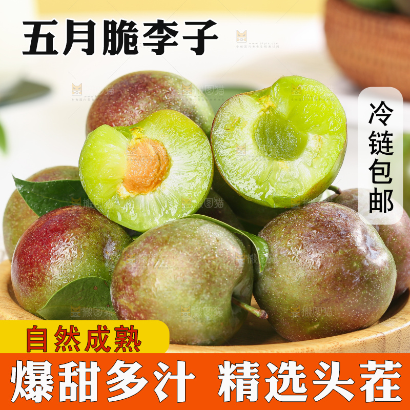 木底上的五月脆