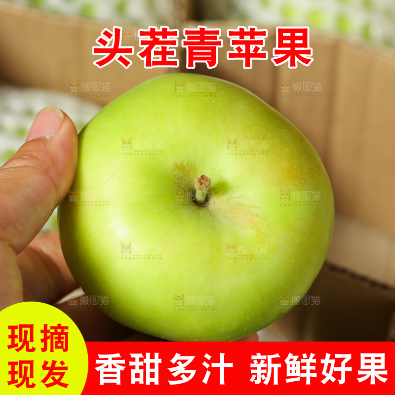 木底上放着青苹果