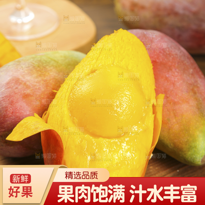 木底上放着的彩芒