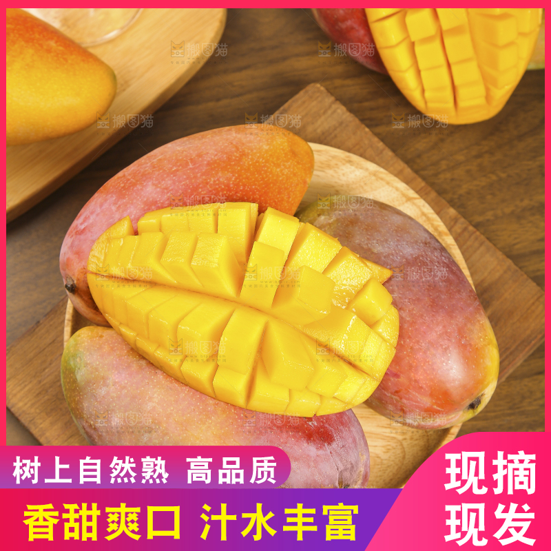 木底上放着的彩芒