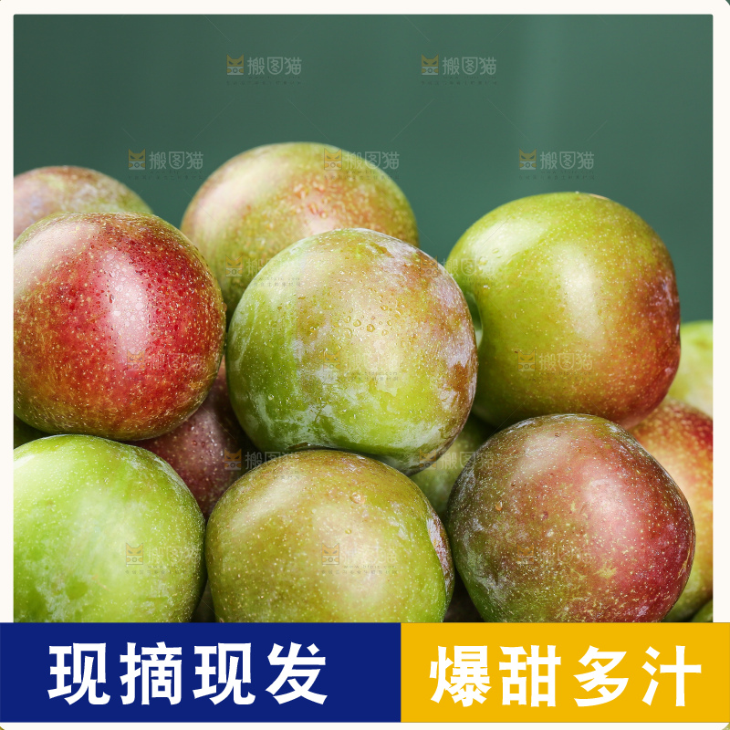 木底上的五月脆
