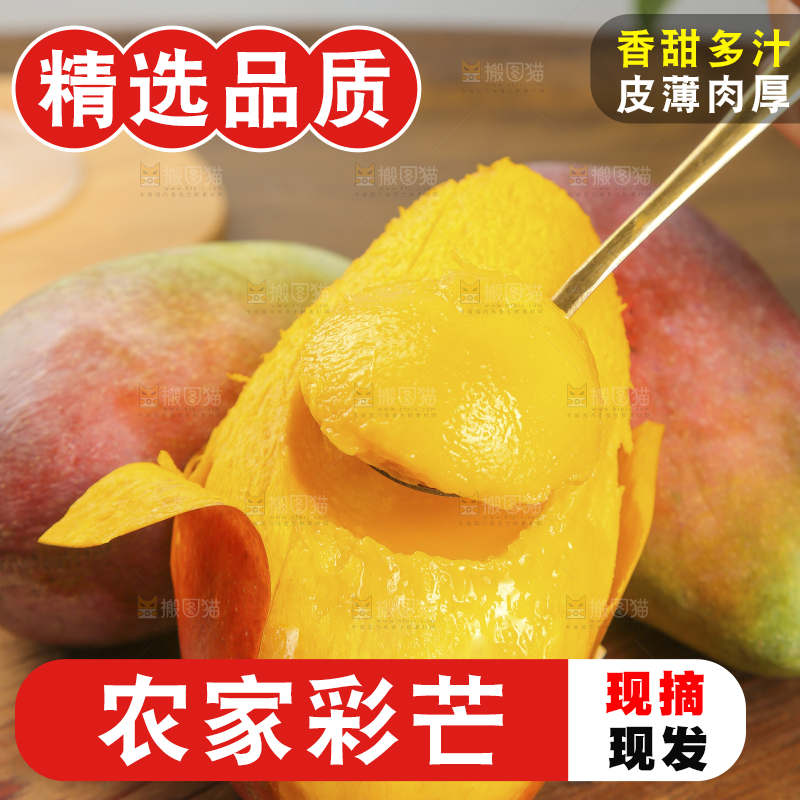 木底上放着的彩芒