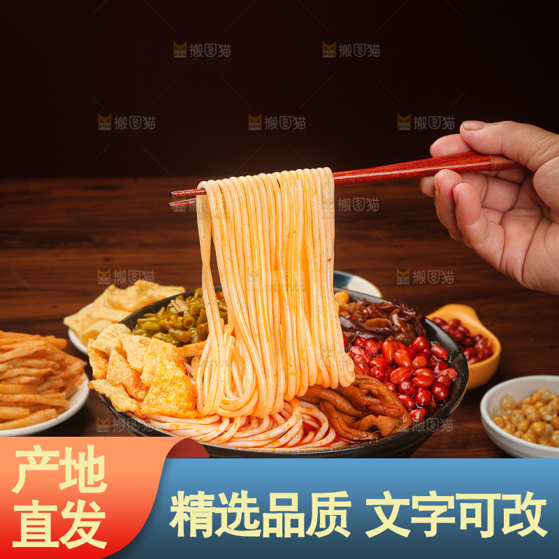 木底上的螺蛳粉