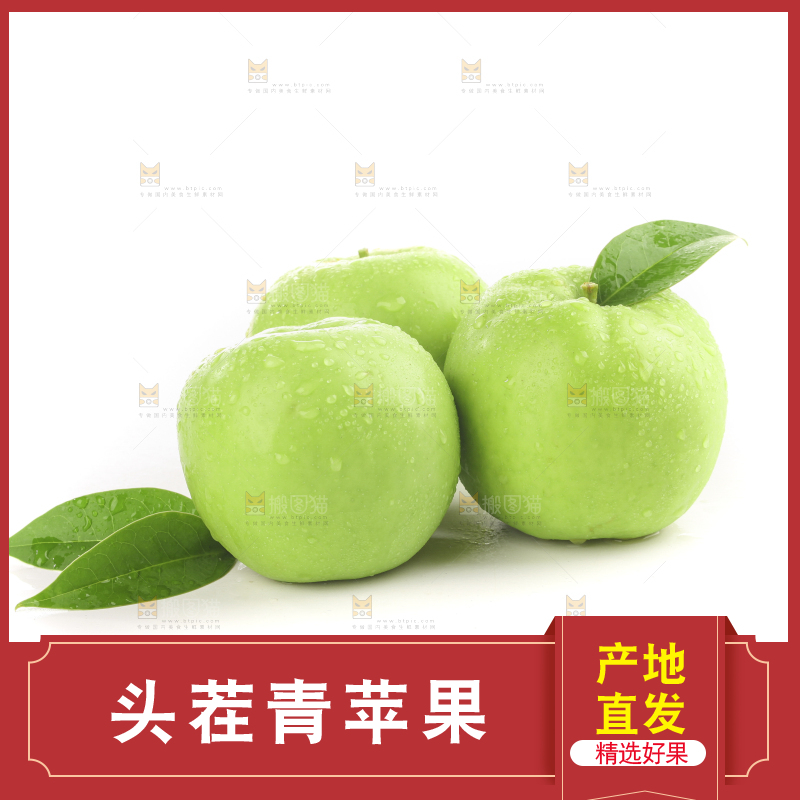 白底上的一箱青苹果