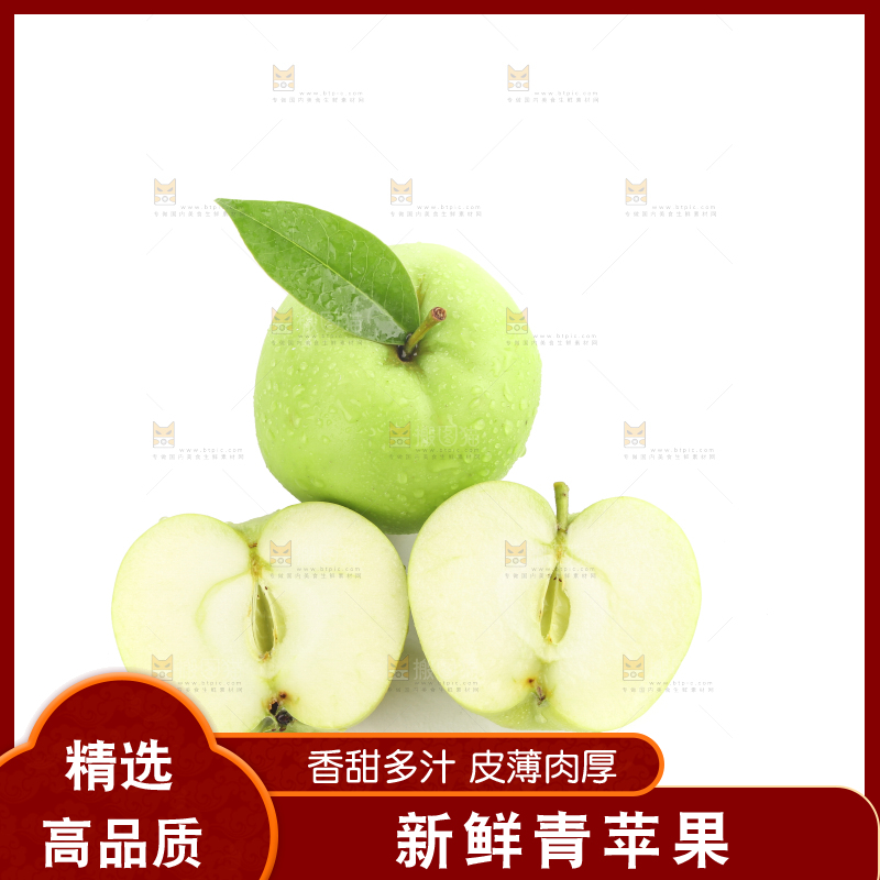白底上的一箱青苹果