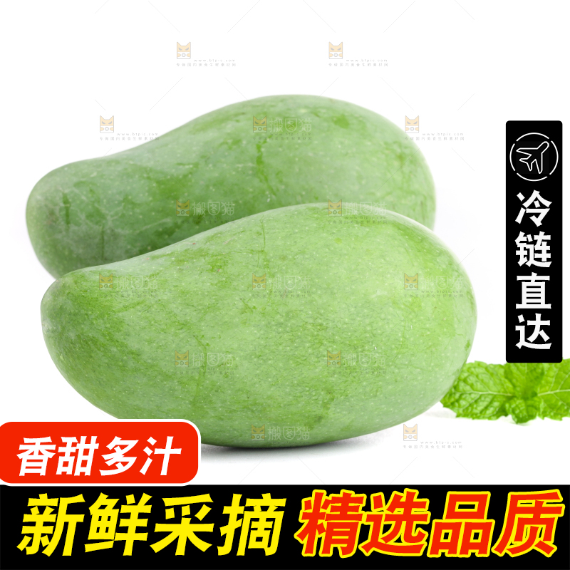 白底上的象牙芒