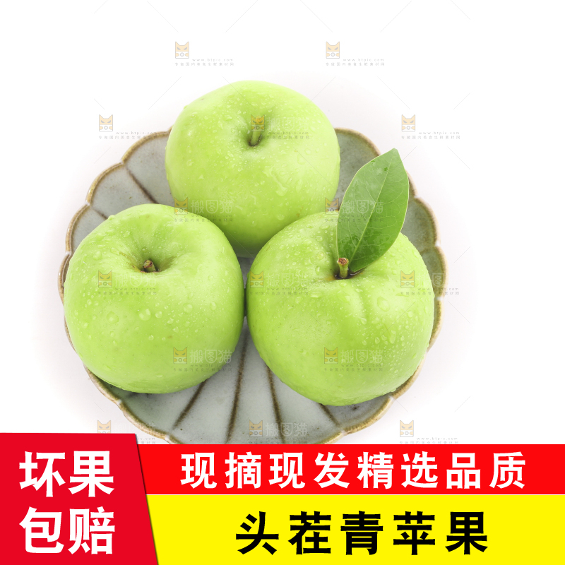 白底上的一箱青苹果