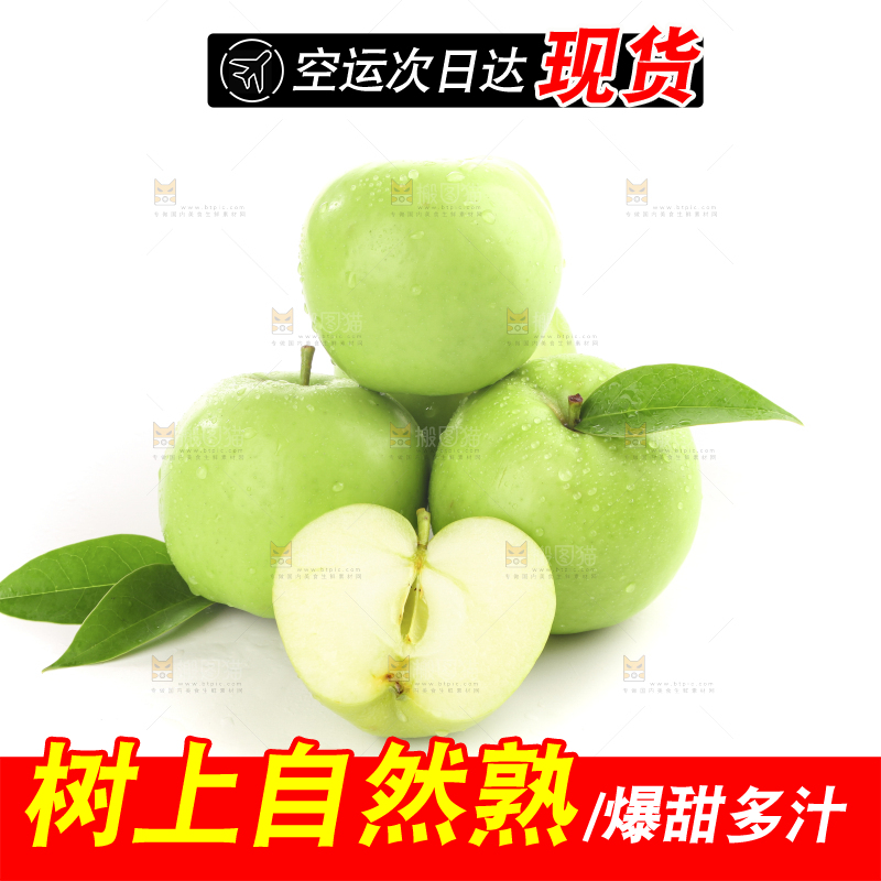 白底上的一箱青苹果