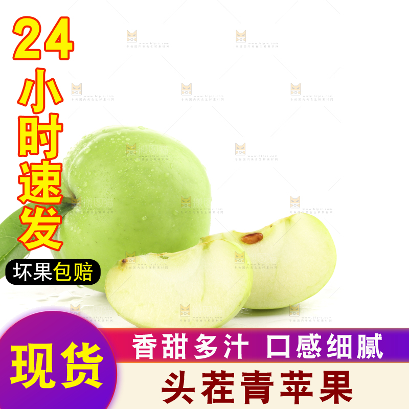 白底上的一箱青苹果