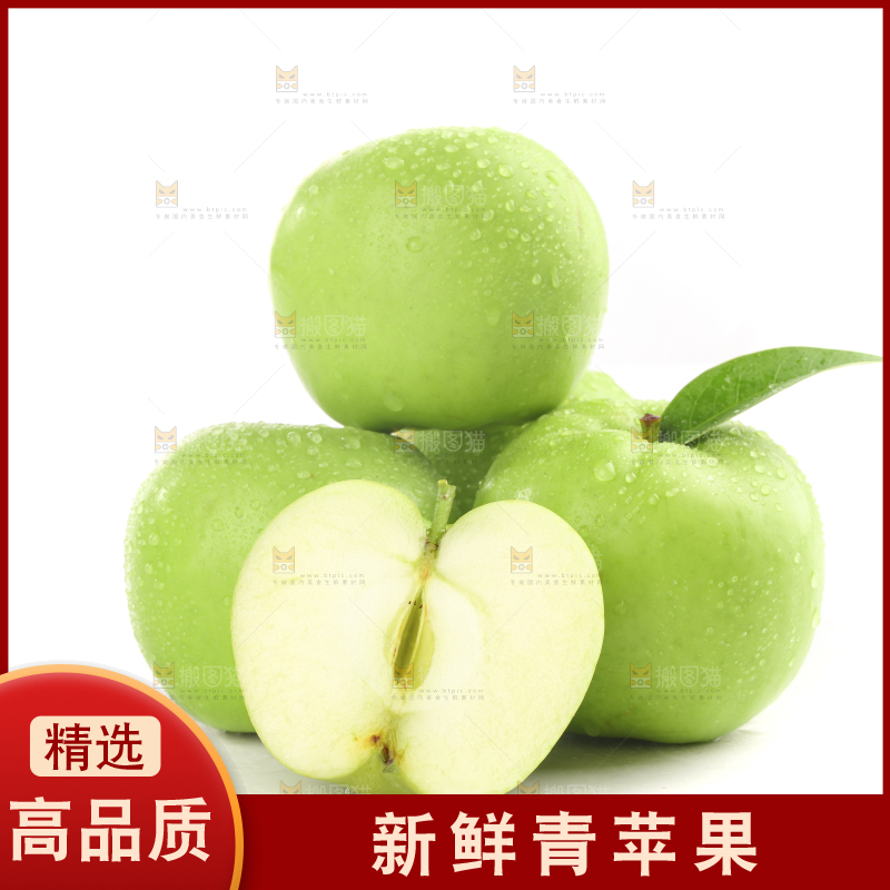 白底上的一箱青苹果