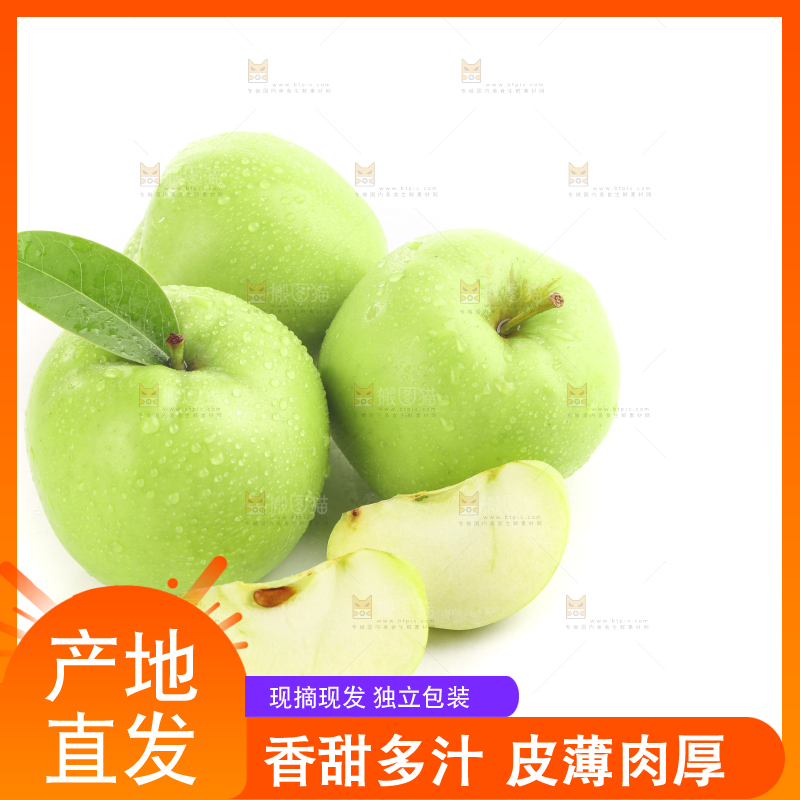 白底上的一箱青苹果