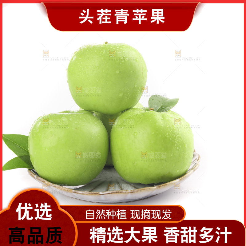 白底上的一箱青苹果